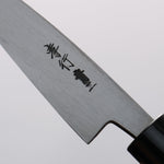 Sakai Takayuki Blue Steel No.2 Black Finished Vertical Stripes Ajikiri 75mm Magnolia (Ferrule: Black Plastic) Handle - Japannywholesale