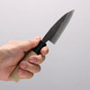Sakai Takayuki Blue Steel No.2 Black Finished Vertical Stripes Ajikiri 90mm Magnolia (Ferrule: Black Plastic) Handle - Japannywholesale