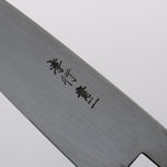 Sakai Takayuki Blue Steel No.2 Black Finished Vertical Stripes Multi Purpose 135mm Magnolia (Ferrule: Black Plastic) Handle - Japannywholesale