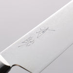 Seisuke Saiun VG10 Damascus Petty-Utility 150mm Black Micarta Handle - Japannywholesale