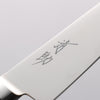 Seisuke Seiten Molybdenum Petty-Utility 150mm Navy blue Pakka wood Handle with Sheath - Japannywholesale