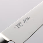 Seisuke Seiten Molybdenum Petty-Utility 150mm Navy blue Pakka wood Handle with Sheath - Japannywholesale