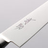 Seisuke Seiten Molybdenum Petty-Utility 120mm Navy blue Pakka wood Handle with Sheath - Japannywholesale