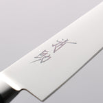 Seisuke Seiten Molybdenum Petty-Utility 120mm Navy blue Pakka wood Handle with Sheath - Japannywholesale