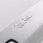 Seisuke Blue Steel Kasumitogi Funayuki 180mm Rosewood Handle - Japannywholesale