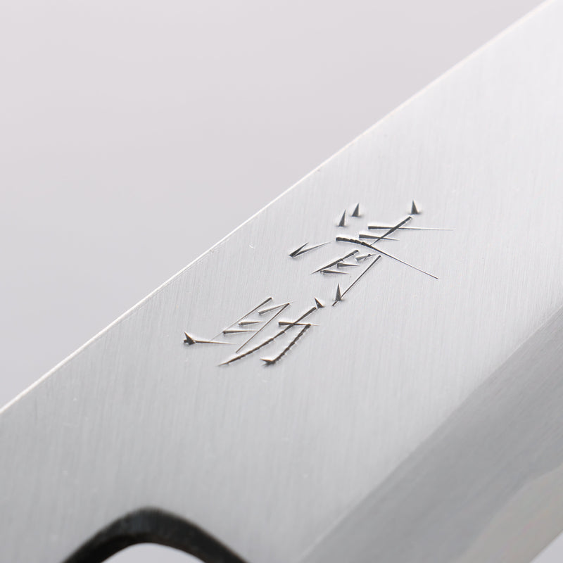 Seisuke Blue Steel Kasumitogi Funayuki 180mm Rosewood Handle - Japannywholesale