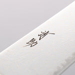 Seisuke Kagami2 AUS10 Mirrored Finish Damascus Gyuto 210mm Brown Pakka wood Handle - Japannywholesale