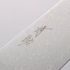 Seisuke AUS10 45 Layer Damascus Gyuto 210mm Black Pakka wood Handle - Japannywholesale