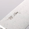 Seisuke AUS10 45 Layer Damascus Santoku 165mm Black Pakka wood Handle - Japannywholesale