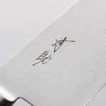 Seisuke VG5 Damascus Santoku 175mm Purple Marbled Resin Handle - Japannywholesale