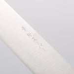 Seisuke Blue Super Sujihiki 240mm Rosewood (Ferrule: Black Pakka Wood) Handle - Japannywholesale