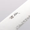 Seisuke AUS10 Damascus Sujihiki 240mm Red Pakka wood Handle - Japannywholesale