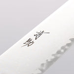 Seisuke AUS10 Damascus Sujihiki 240mm Red Pakka wood Handle - Japannywholesale
