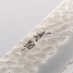 Seisuke AUS8 Hammered Gyuto 270mm Black Pakka wood Handle - Japannywholesale