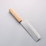 Seisuke SRS13 Vertically Brushed Nakiri 165mm Oak Handle - Japannywholesale