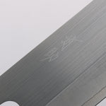 Seisuke SRS13 Vertically Brushed Nakiri 165mm Oak Handle - Japannywholesale