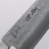 Seisuke Blue Steel No.2 Nashiji Hammered Santoku 180mm Black Pakka wood Handle - Japannywholesale