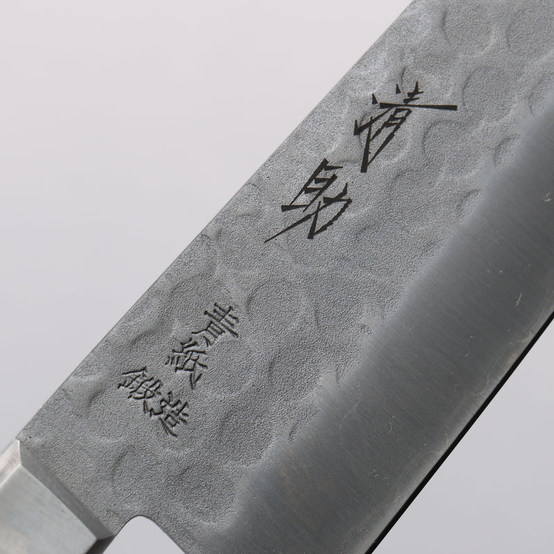 Seisuke Blue Steel No.2 Nashiji Hammered Santoku 180mm Black Pakka wood Handle - Japannywholesale
