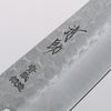 Seisuke Blue Steel No.2 Nashiji Hammered Gyuto 200mm Black Pakka wood Handle - Japannywholesale