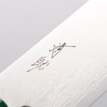 Seisuke AUS10 Mirror Crossed Usuba 160mm Black Pakka wood(ferrule: Green Pakka wood) Handle - Japannywholesale