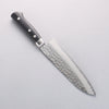 Seisuke Blue Steel Hammered Ribbed Santoku 180mm Black Pakka wood Handle - Japannywholesale