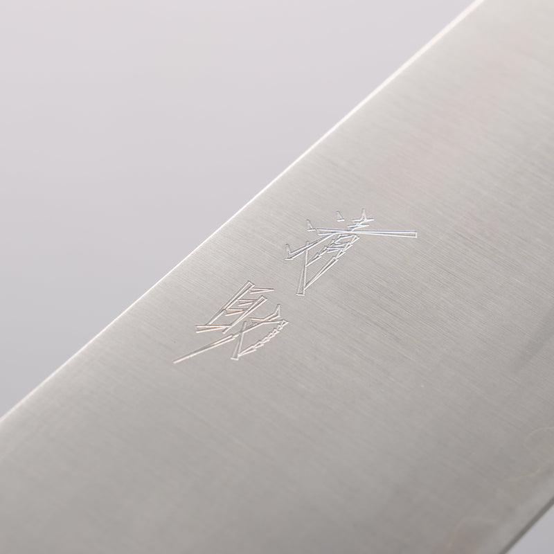 Seisuke Blue Super Kiritsuke Gyuto 240mm Rosewood (Ferrule: Black Pakka Wood) Handle - Japannywholesale
