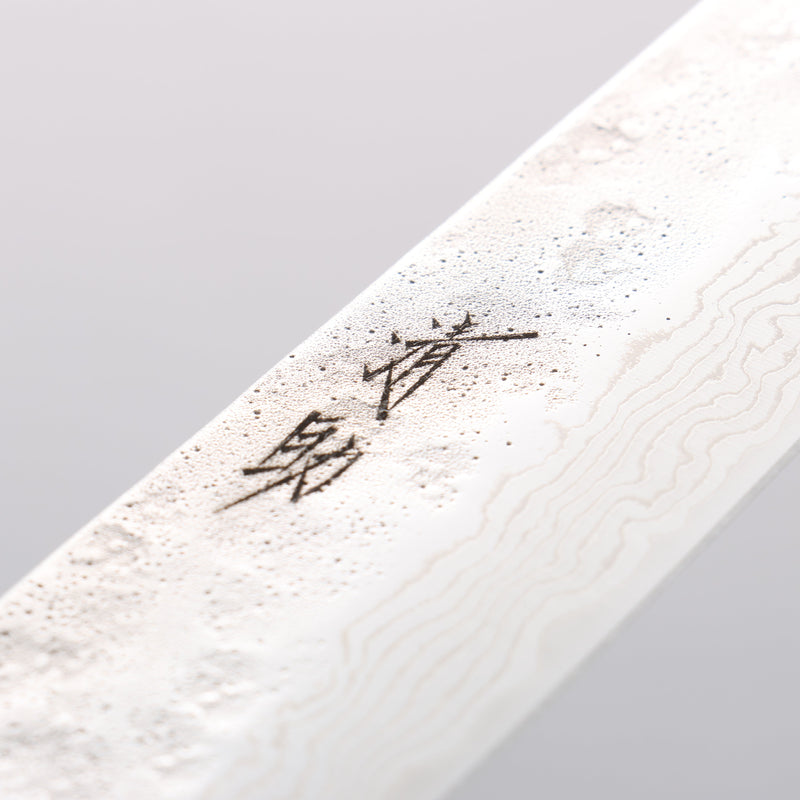 Seisuke Stainless Steel 440C Hammered Damascus Sujihiki 240mm Oak Handle - Japannywholesale