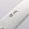 Seisuke Nami AUS10 Mirrored Finish Damascus Sujihiki 240mm Black Pakka wood Handle - Japannywholesale