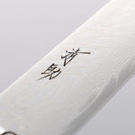 Seisuke Nami AUS10 Mirrored Finish Damascus Sujihiki 240mm Black Pakka wood Handle - Japannywholesale
