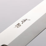Seisuke AUS8 Yanagiba 240mm Oak Handle - Japannywholesale
