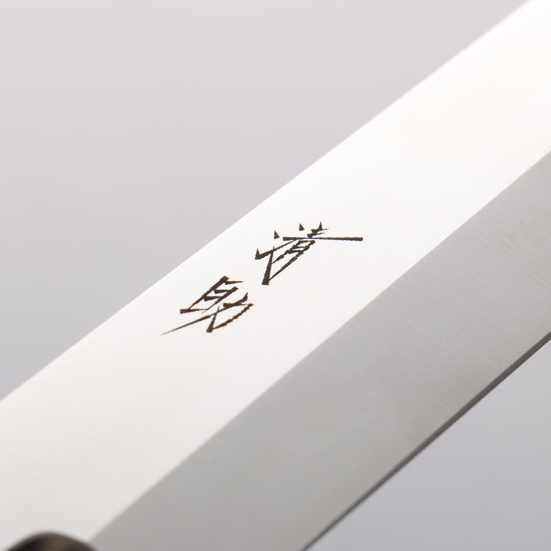 Seisuke AUS8 Yanagiba 240mm Oak Handle - Japannywholesale
