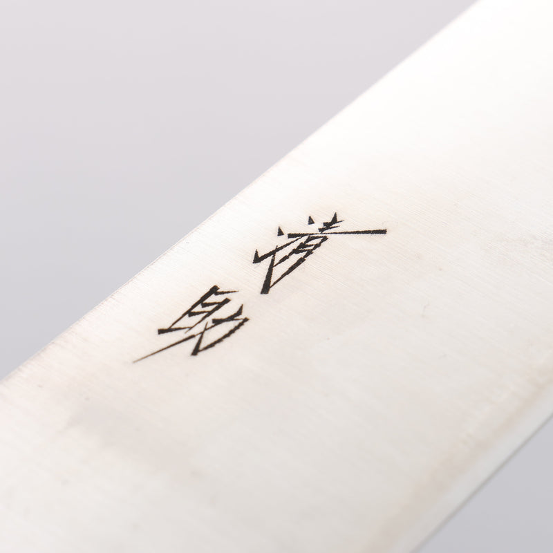Seisuke SLD Migaki Polish Finish Santoku 180mm Red Pakka wood Handle - Japannywholesale