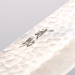 Seisuke AUS8 Hammered Nakiri 165mm Black Pakka wood Handle - Japannywholesale