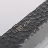 Seisuke Blue Super Hammered Black Finished Santoku 180mm Black Pakka wood Handle - Japannywholesale