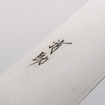 Seisuke SLD Migaki Polish Finish Gyuto 210mm Black Pakka wood Handle - Japannywholesale