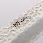 Seisuke AUS8 Hammered Kiritsuke Gyuto 210mm Black Pakka wood Handle - Japannywholesale
