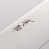 Seisuke VG10 33 Layer Gyuto 210mm Brown Pakka wood Handle - Japannywholesale