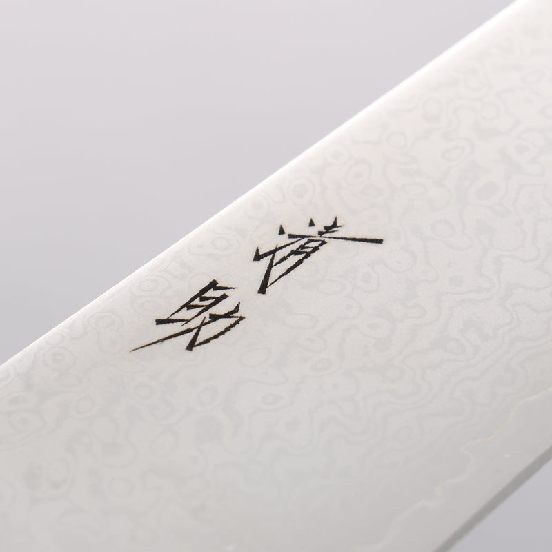 Seisuke VG10 33 Layer Gyuto 210mm Brown Pakka wood Handle - Japannywholesale