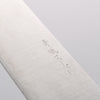 Seisuke Blue Super Gyuto 180mm Rosewood (Ferrule: Black Pakka Wood) Handle - Japannywholesale