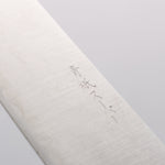 Seisuke Blue Super Gyuto 180mm Rosewood (Ferrule: Black Pakka Wood) Handle - Japannywholesale