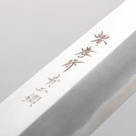 Sakai Takayuki Blue Steel No.2 Kamagata Usuba Ebony Wood Handle - Japannywholesale