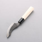 Sakai Takayuki Blue Steel No.2 Black Finished Wild Boar Skinning 80mm Magnolia (Ferrule: Black Plastic) Handle - Japannywholesale