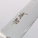 Seisuke VG5 Hammered Kasumitogi Petty-Utility 150mm Black Pakka wood Handle - Japannywholesale