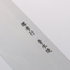Sakai Takayuki Honyaki Blue Steel No.2 Mirrored Finish Kamagata Usuba - Japannywholesale