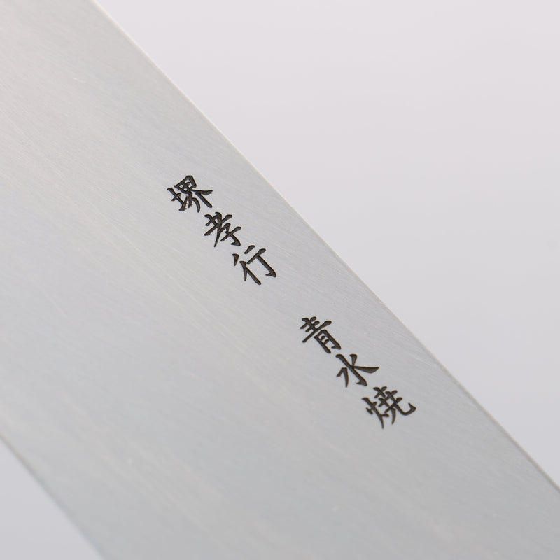 Sakai Takayuki Honyaki Blue Steel No.2 Mirrored Finish Kamagata Usuba - Japannywholesale
