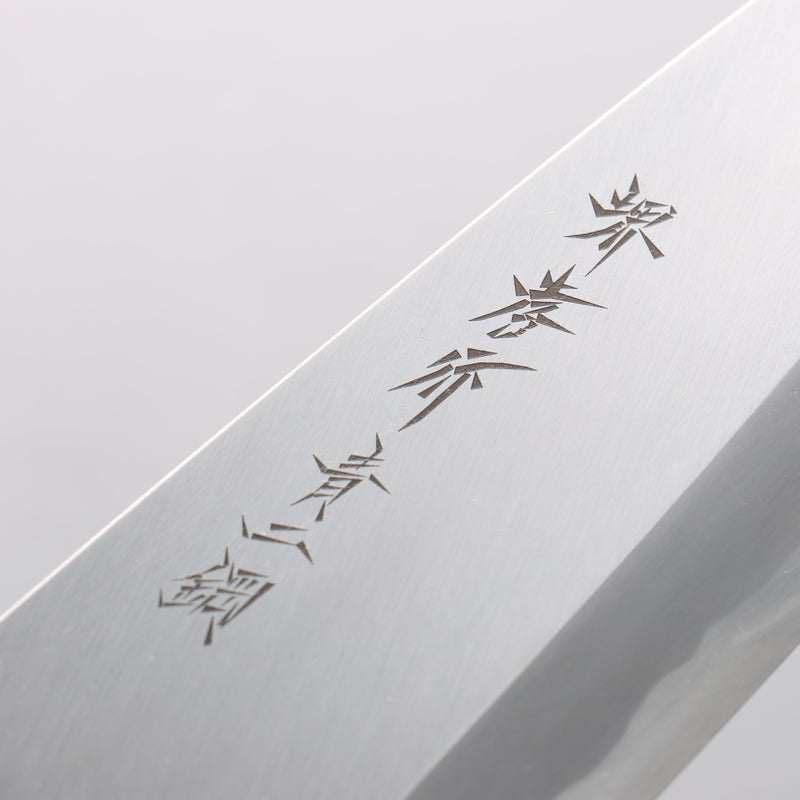 Sakai Takayuki Blue Steel No.2 Deba - Japannywholesale