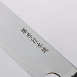 Sakai Takayuki Honyaki White Steel No.2 Yanagiba Wenge with Double Water Buffalo Ring Handle - Japannywholesale