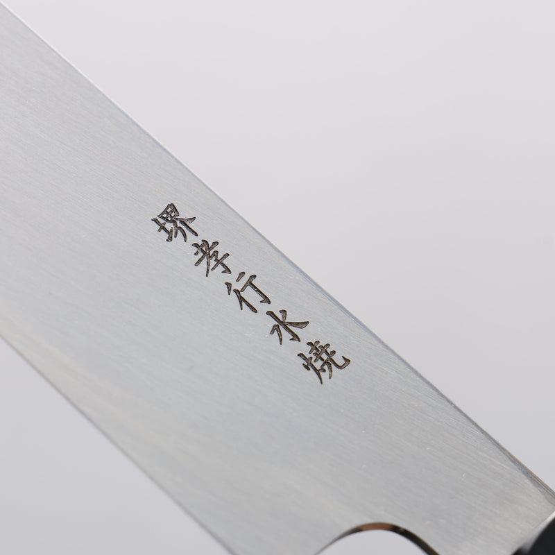 Sakai Takayuki Honyaki White Steel No.2 Yanagiba Wenge with Double Water Buffalo Ring Handle - Japannywholesale