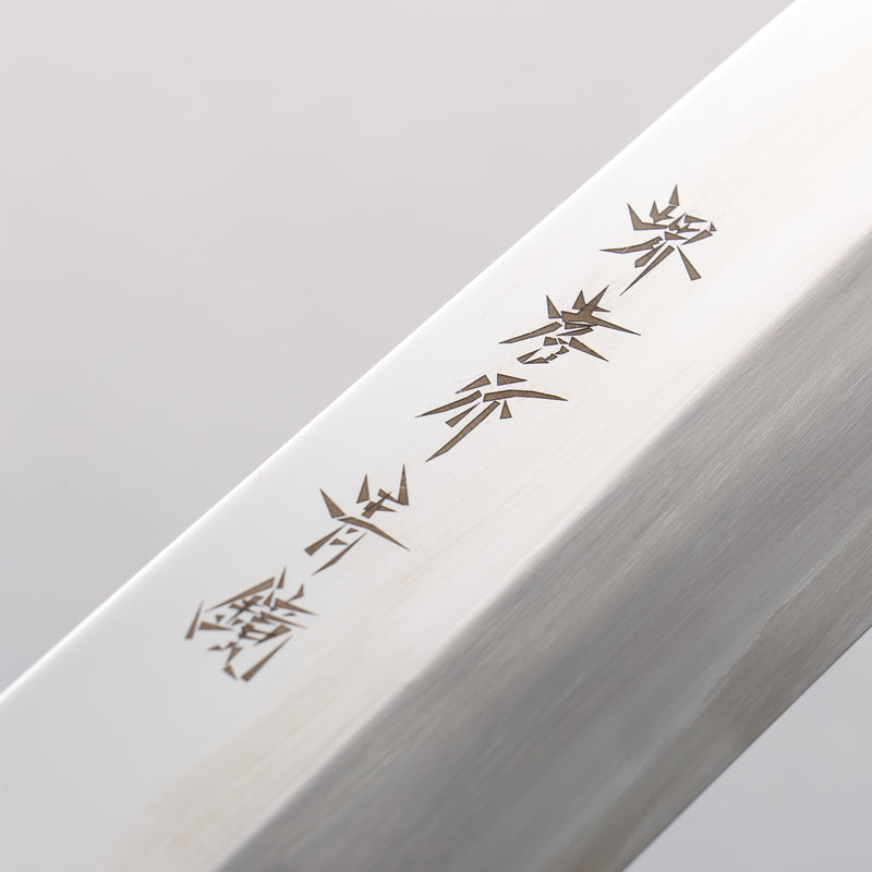 Sakai Takayuki Blue Steel No.2 Mirrored Finish Kamagata Usuba - Japannywholesale