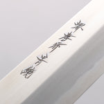 Sakai Takayuki Blue Steel No.2 Mirrored Finish Usuba - Japannywholesale
